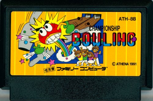 Championship Bowling - Cart Front.jpg