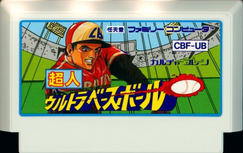 Choujin - Ultra Baseball - Cart Front.jpg