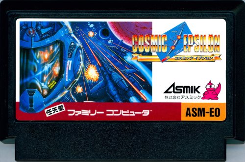 Cosmic Epsilon - Cart Front.jpg