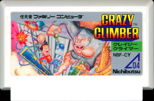 Crazy Climber - Cart Front.jpg