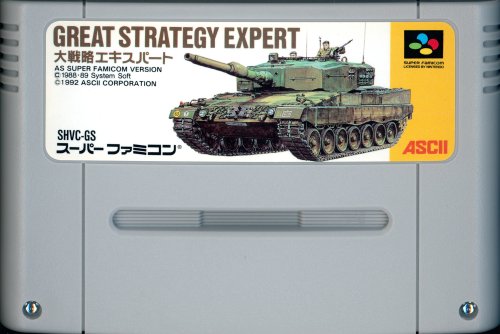 Daisenryaku Expert (Great Strategy Expert) - Cart Front.jpg