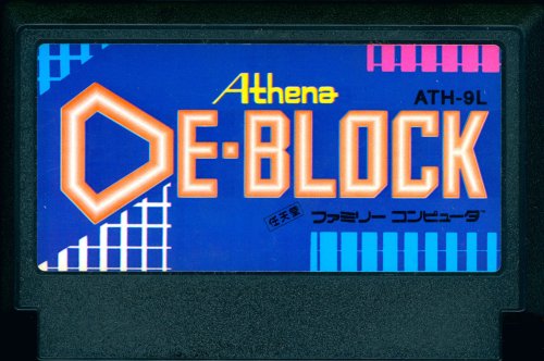 De-Block - Cart Front.jpg