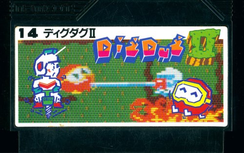 Dig Dug II - Cart Front.jpg
