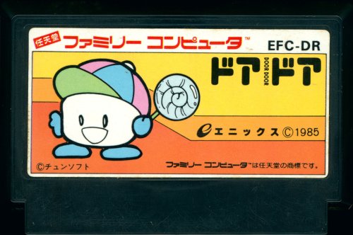 Door Door - Cart Front.jpg