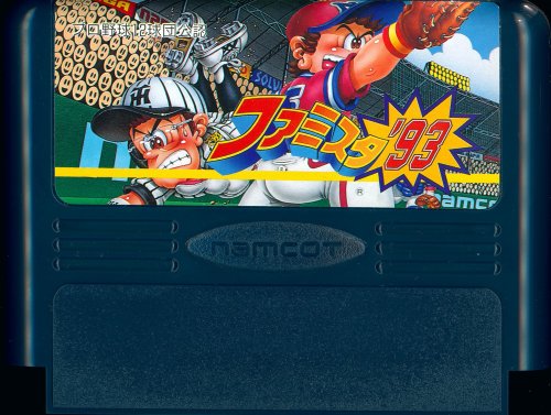 Famista '93 - Cart Front.jpg