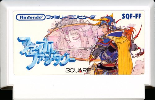 Final Fantasy - Cart Front.jpg