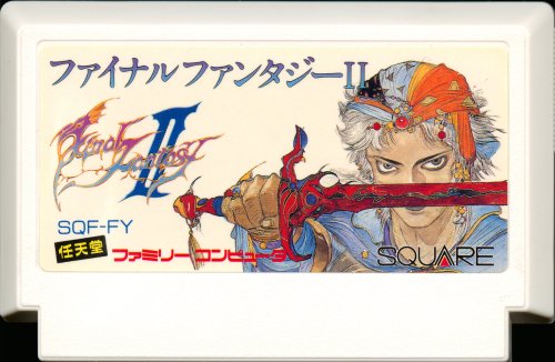 Final Fantasy II - Cart Front.jpg