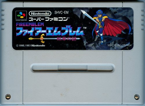 Fire Emblem - Monshou no Nazo - Cart Front (1).jpg