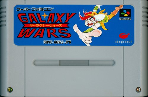 Galaxy Wars - Cart Front.jpg