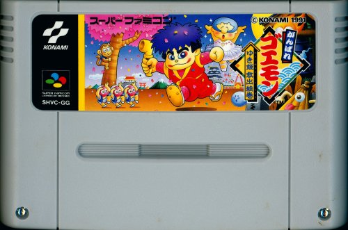 Ganbare Goemon - Yuki Hime Kyuushutsu Emaki - Cart Front.jpg