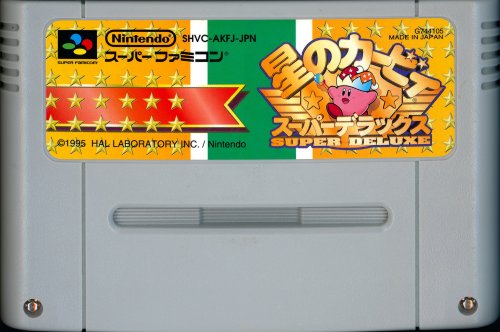 Hoshi no Kirby - Super Deluxe - Cart Front.jpg