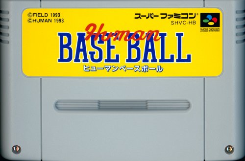 Human Baseball - Cart Front.jpg