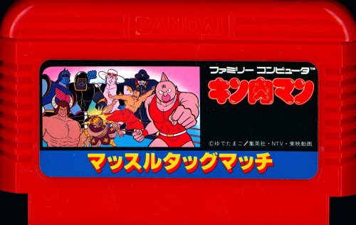 Kinnikuman - MUSCLE Tag Match - Cart Front.jpg
