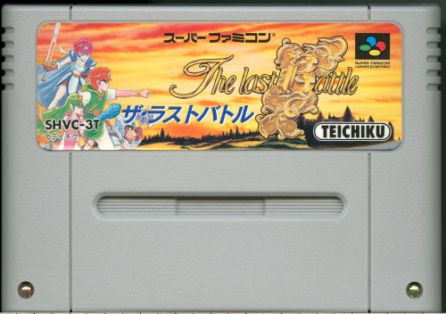 Last Battle, The - Cart Front.jpg