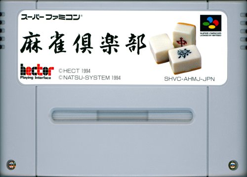 Mahjong Club - Cart Front.jpg