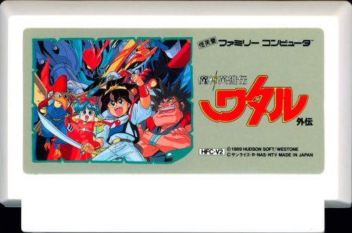 Mashin Eiyuuden Wataru Gaiden - Cart Front.jpg