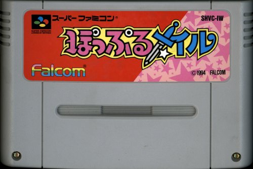 Popful Mail - Cart Front.jpg