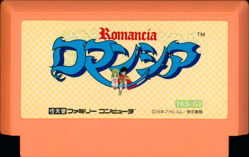 Romancia - Cart Front.jpg