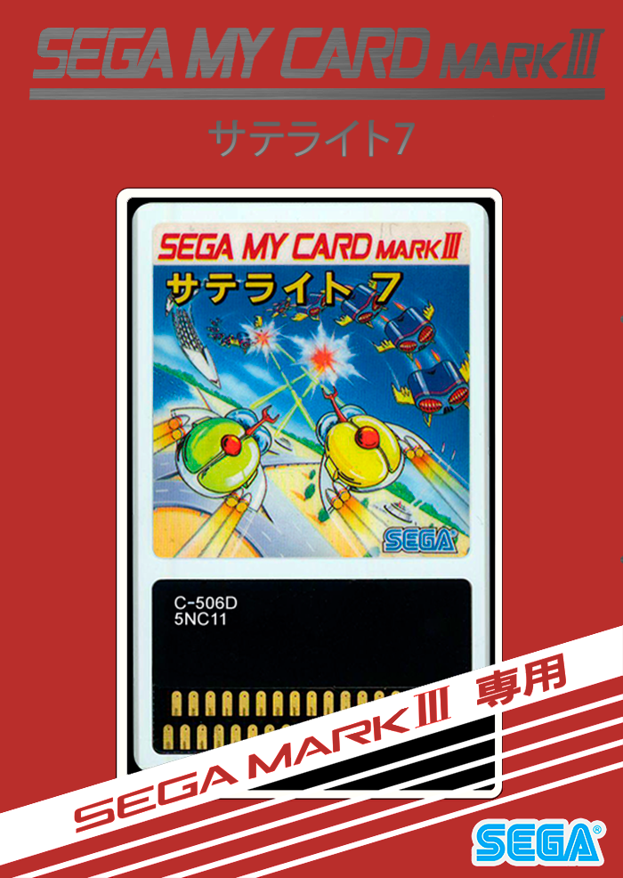 Sega Mark III My Card 2D Box Pack + Spines - Sega Master System