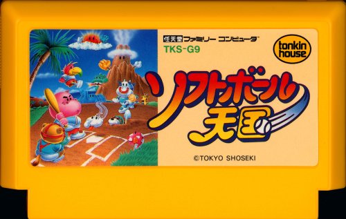 Softball Tengoku - Cart Front.jpg