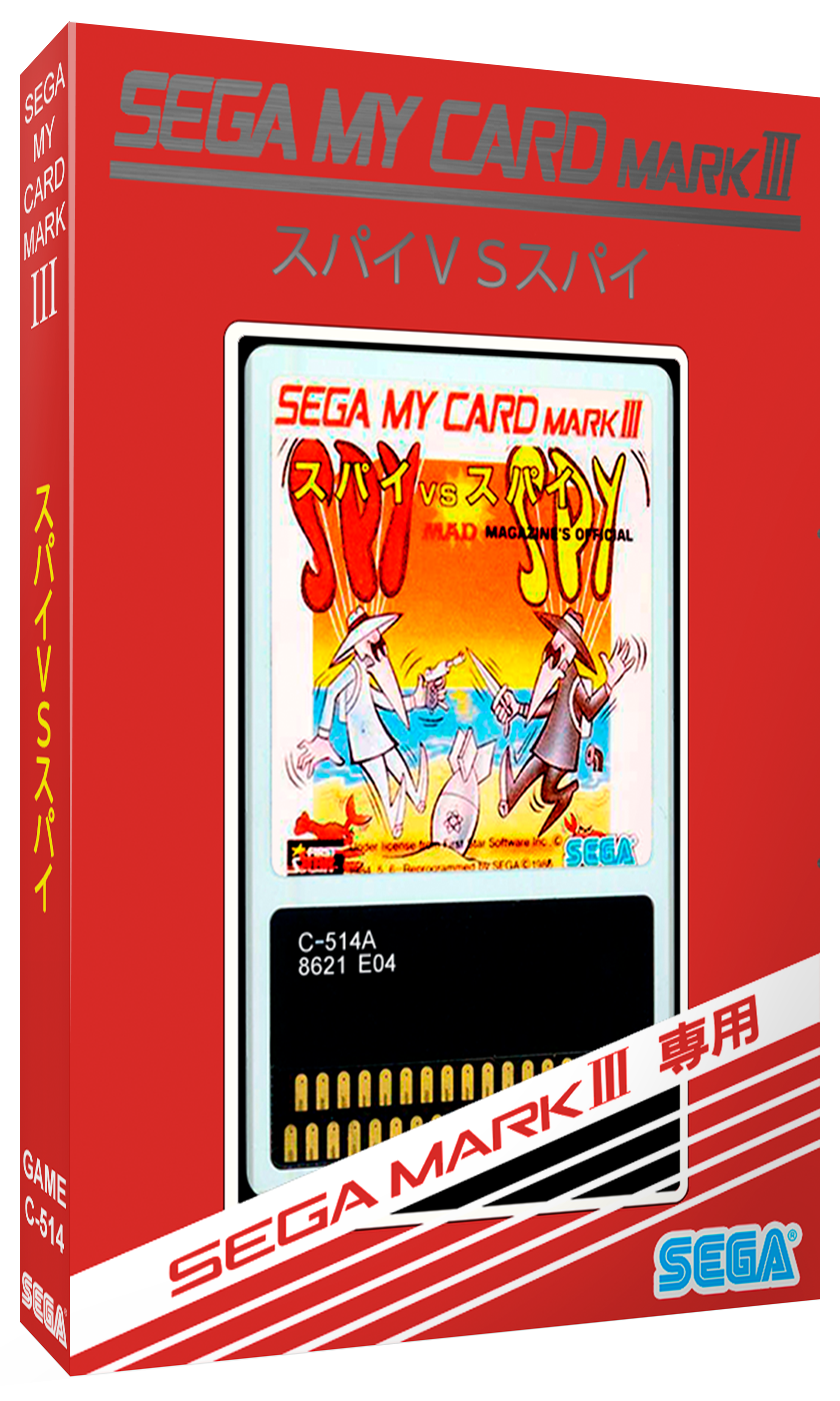 SEGA　MARKⅢ　本体　MY CARD ソフト　【ジャンク品】 SEGA MARKⅢ 本体 MY CARD ソフト 【ジャンク品】 Yahoo