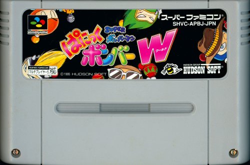 Super Bomberman - Panic Bomber W - Cart Front.jpg