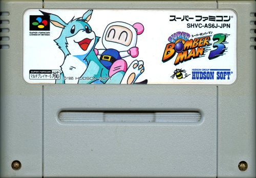 Super Bomberman 3 - Cart Front.jpg
