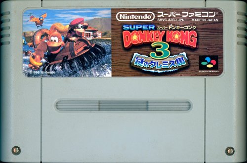 Super Donkey Kong 3 - Nazo no Kremis-tou - Cart Front.jpg