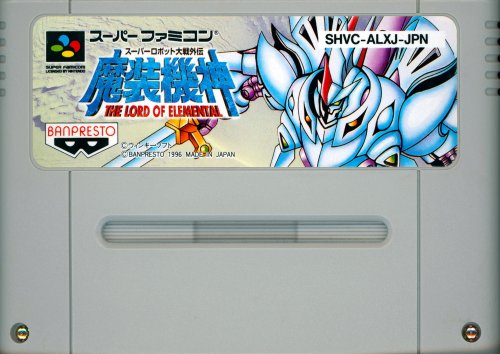 Super Robot Taisen Gaiden - Masoukishin - The Lord of Elemental - Cart Front.jpg