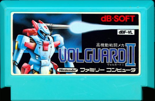 Volguard II - Cart Front.jpg