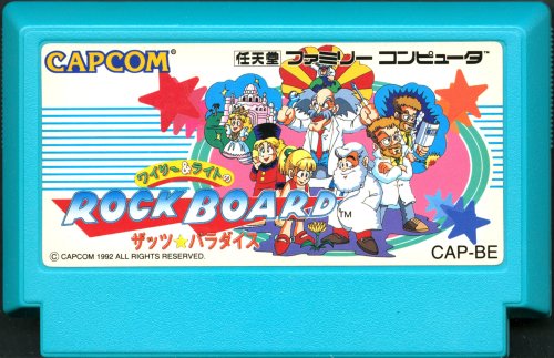 Wily and Right no RockBoard - That's Paradise - Cart Front.jpg