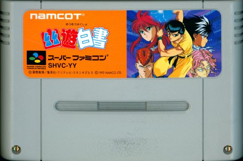 Yuu Yuu Hakusho - Cart Front.jpg