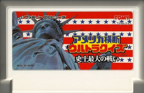 america-oodan-urutora-quiz_2.jpg