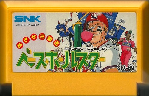 baseball-star-mezase-sankanc58d_.jpg