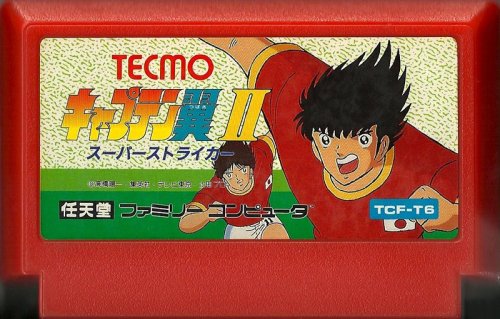 captain-tsubasa-2-super-strike_.jpg