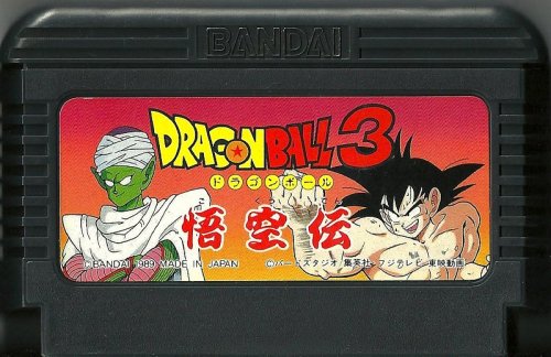 dragon-ball-3-kokuuden_.jpeg