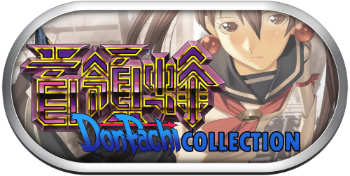 Donpachi Collection Silver Ring(alt).png