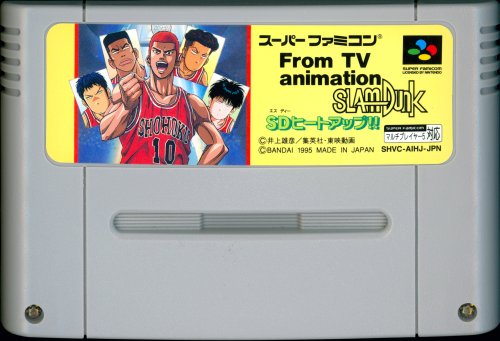 From TV animation - Slam Dunk SD Heat Up!! - Cart Front.jpg