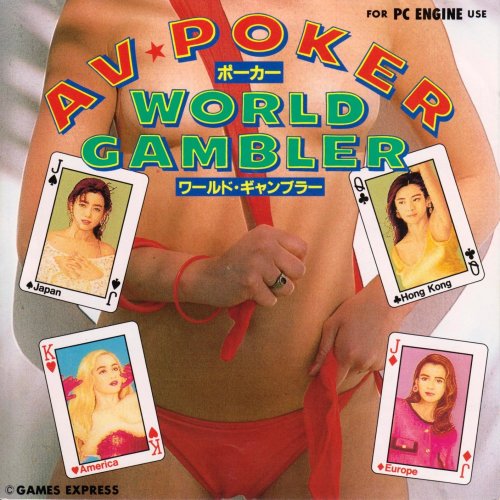 AV-Poker-Front.jpg