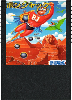 More information about "Sega SG-1000 2D Cartridges Pack"