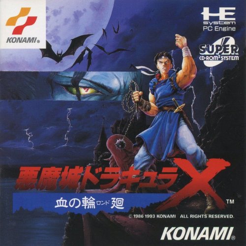 Cover  Akumajou Dracula X - Chi no Rondo (JP) (1993) (Platform Adventure) (PC Engine CD).jpg