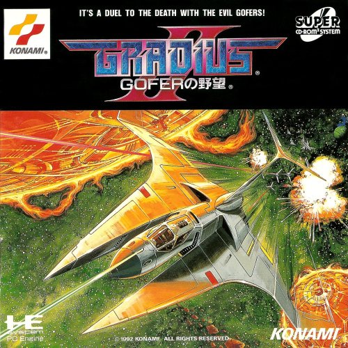 Gradius-II-front.jpg