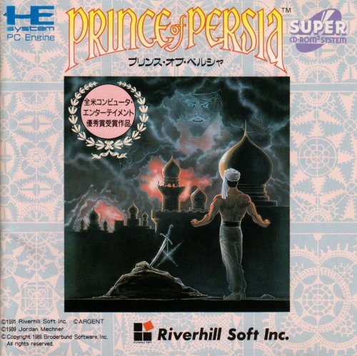 Prince-Of-Persia-Front.jpg