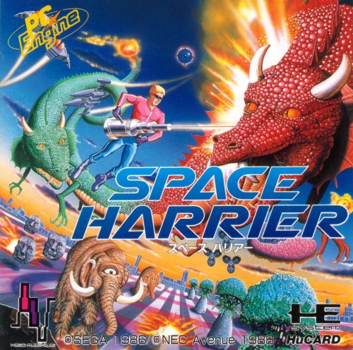 Space_Harrier_cover.jpg