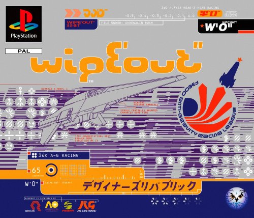 WipeOut Large.jpg