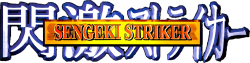 sengeki striker.png