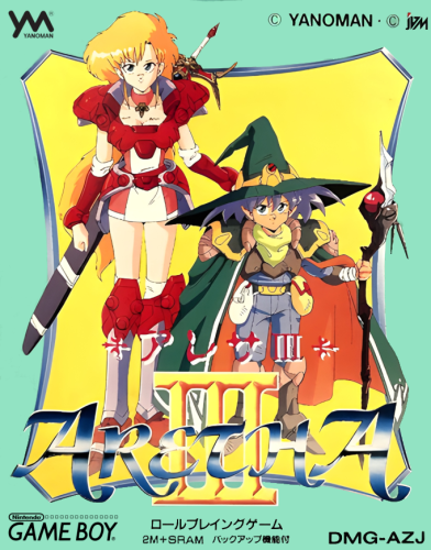 Aretha III (Japan).png