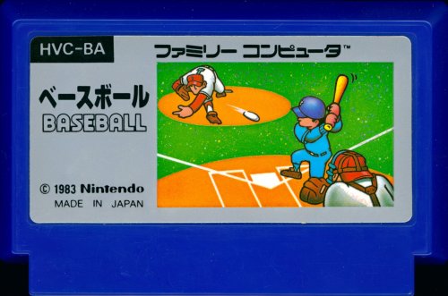 Baseball (Silver) - Cart Front.jpg