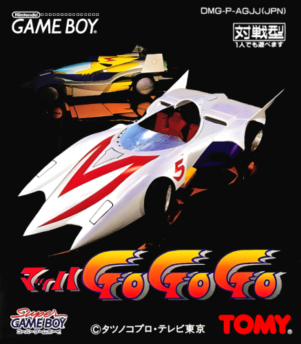 Mach Go Go Go (Japan) (SGB Enhanced).png