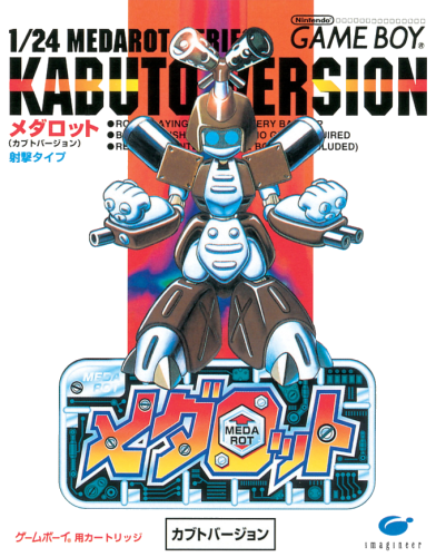 Medarot - Kabuto Version (Japan) (Rev 1) (SGB Enhanced) ~ Medarot - Kabuto Version (T-En).png